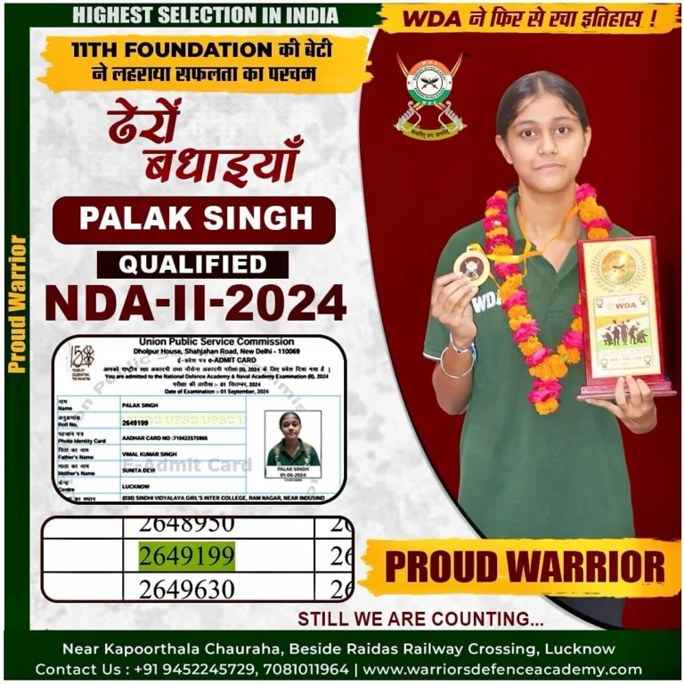 Palak Singh qualified NDA-II — NDA coaching selection at Warriors Defence Academy Lucknow