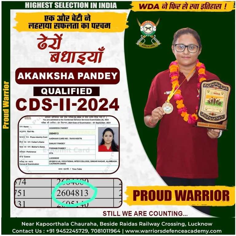 Akanksha Pandey qualified CDS-II — NDA coaching selection at Warriors Defence Academy Lucknow